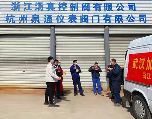 武漢雷神山醫(yī)院建設(shè)，有浙江湯真控制閥的功勞(圖3)
